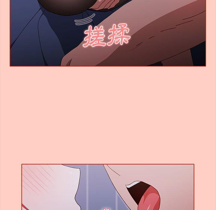 《小孩子才做選擇》漫画 第50話