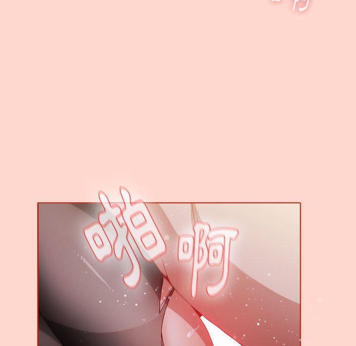 《小孩子才做選擇》漫画 第50話