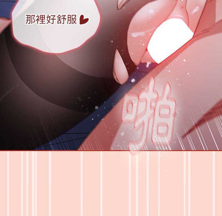 《小孩子才做選擇》漫画 第50話