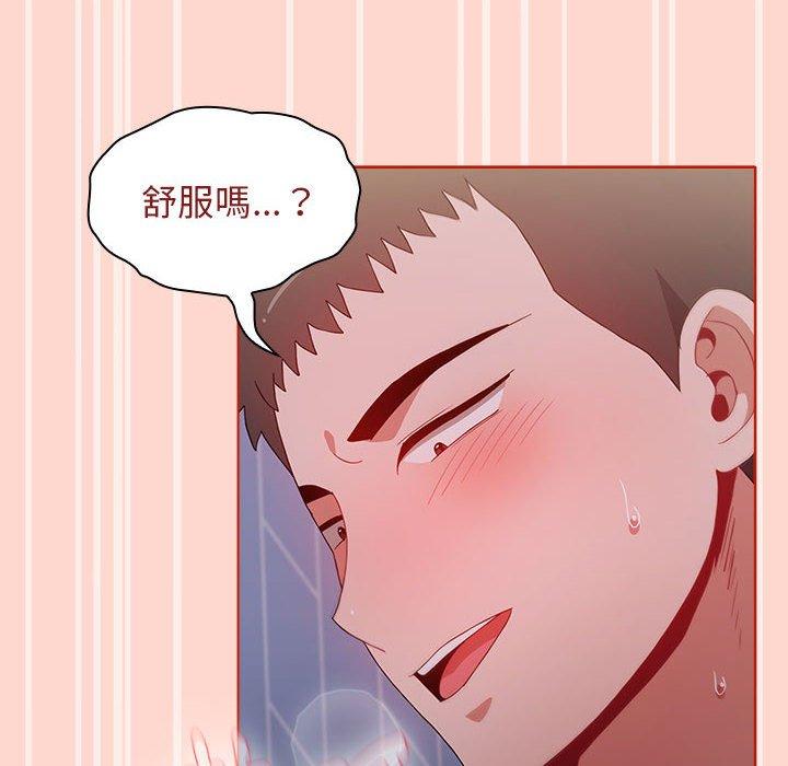 《小孩子才做選擇》漫画 第50話