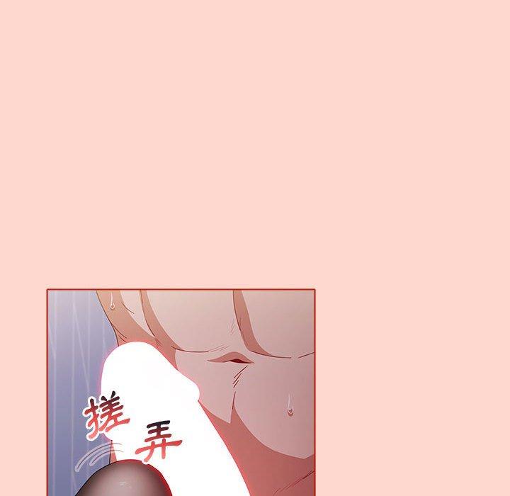 《小孩子才做選擇》漫画 第50話