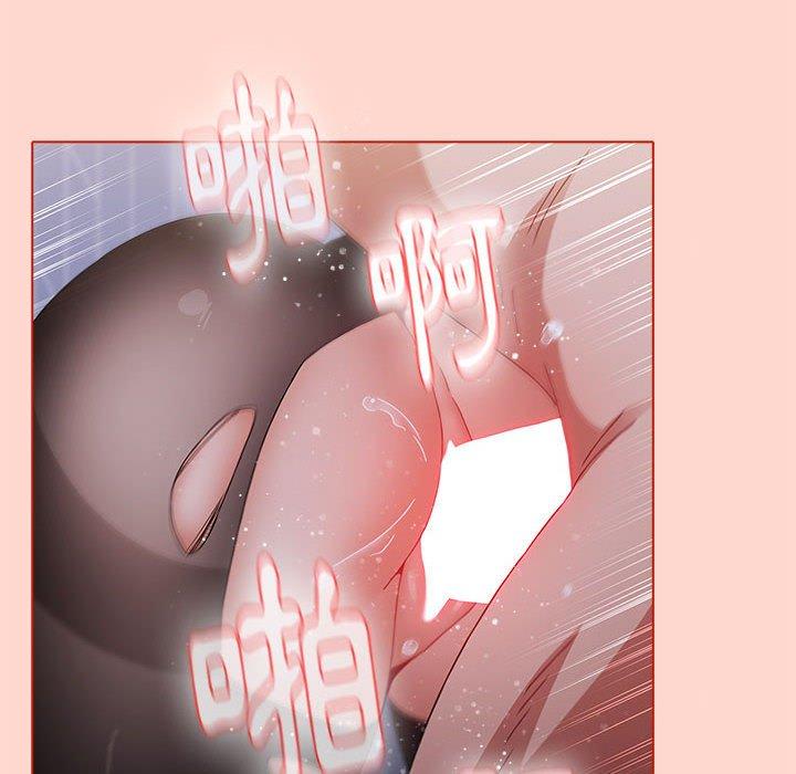 《小孩子才做選擇》漫画 第50話