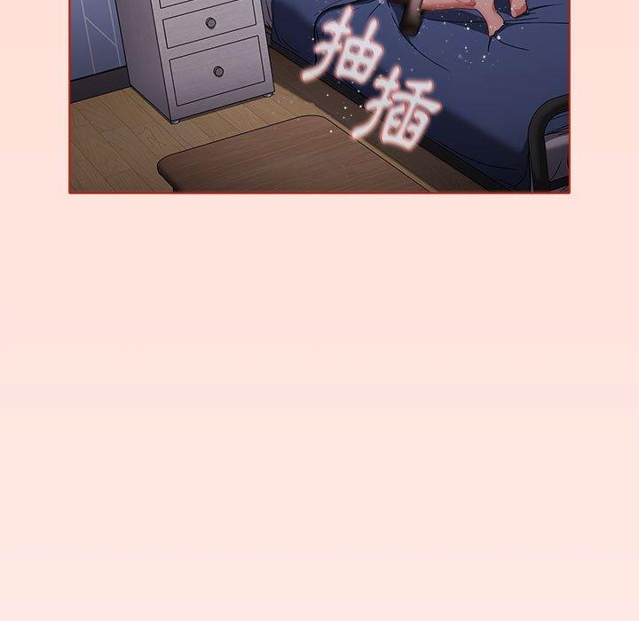 《小孩子才做選擇》漫画 第50話