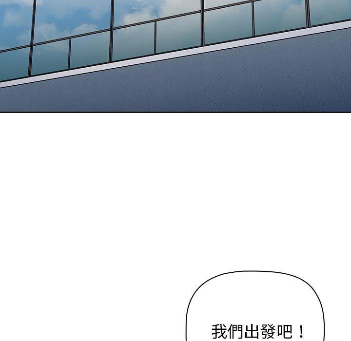 《小孩子才做選擇》漫画 第50話