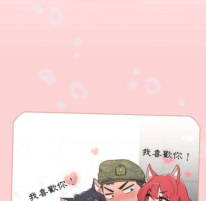 《小孩子才做選擇》漫画 第51話