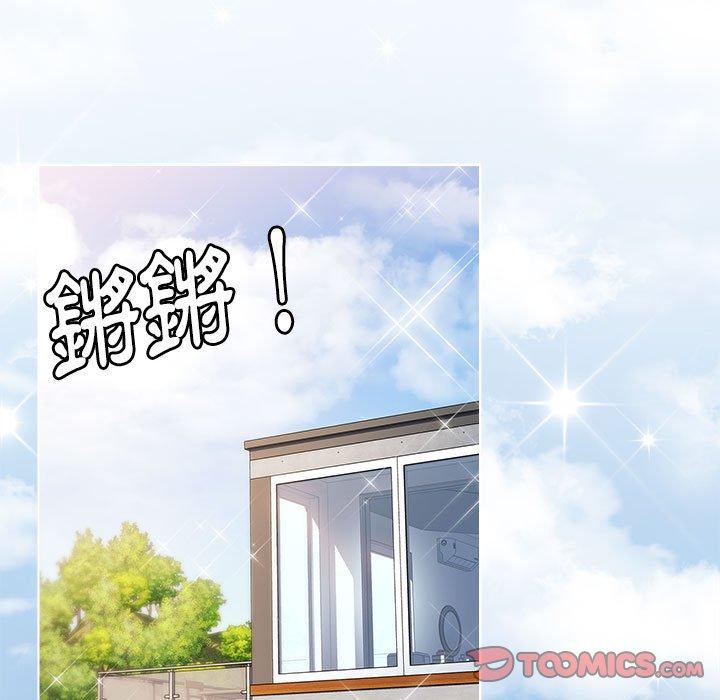 《小孩子才做選擇》漫画 第51話