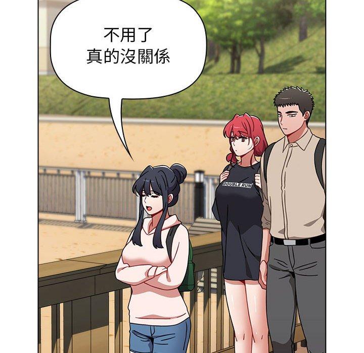 《小孩子才做選擇》漫画 第51話
