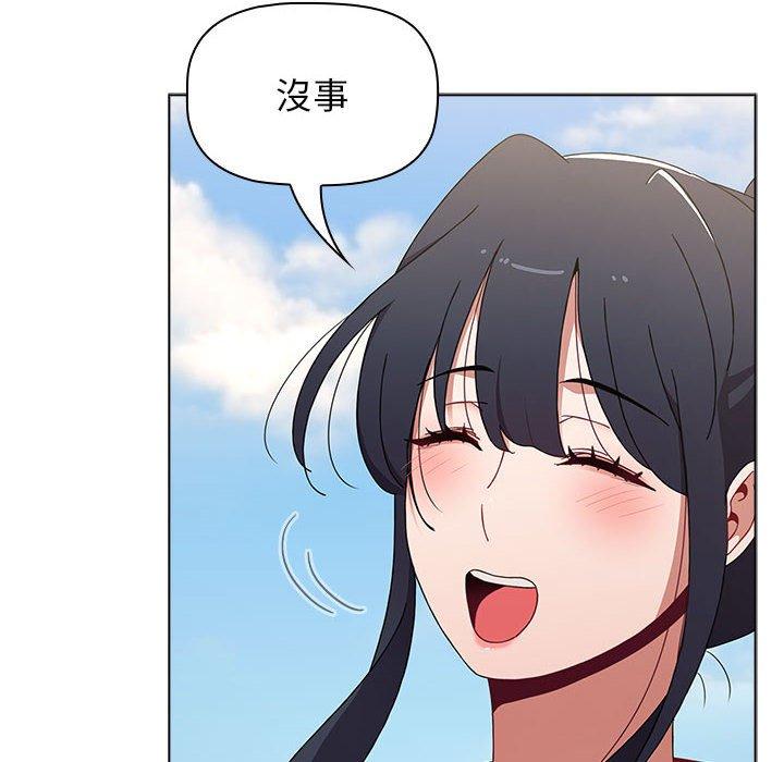 《小孩子才做選擇》漫画 第51話