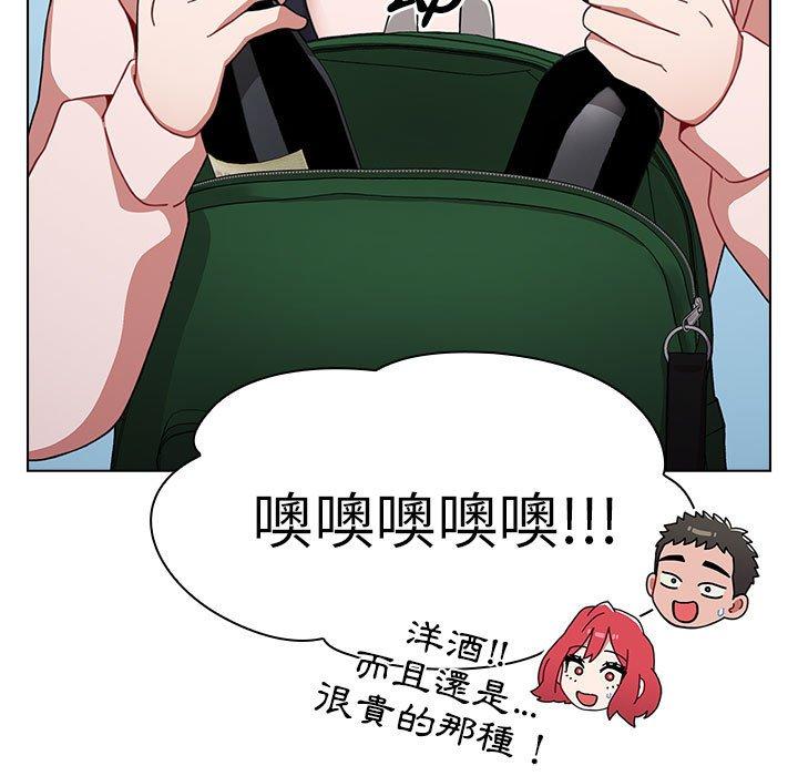 《小孩子才做選擇》漫画 第51話