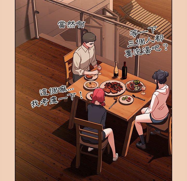 《小孩子才做選擇》漫画 第51話