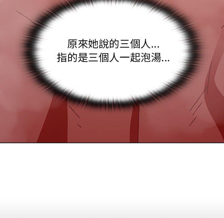《小孩子才做選擇》漫画 第51話