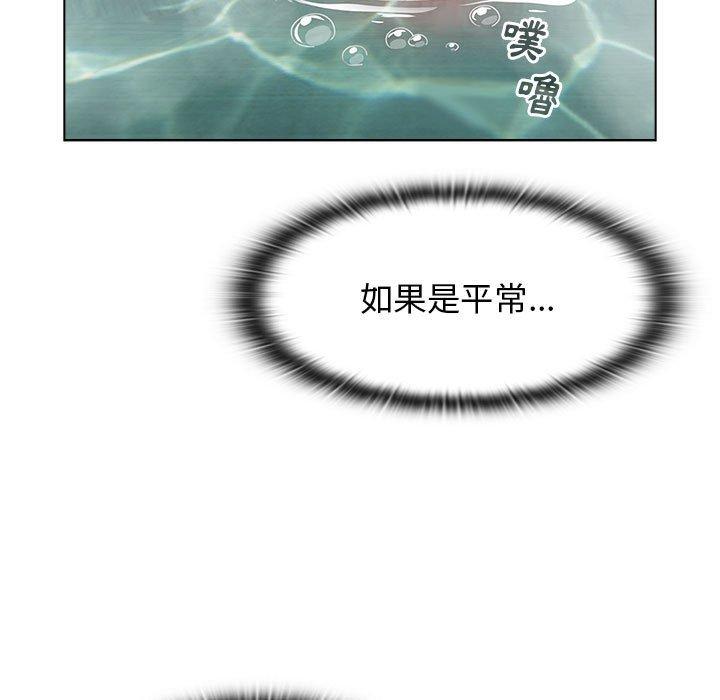 《小孩子才做選擇》漫画 第51話