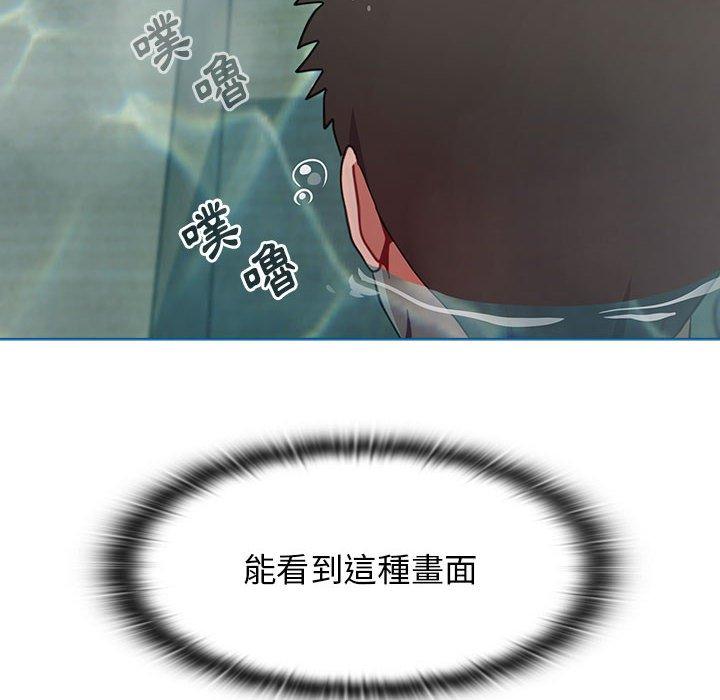 《小孩子才做選擇》漫画 第51話