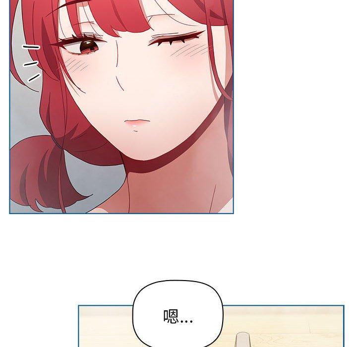 《小孩子才做選擇》漫画 第51話