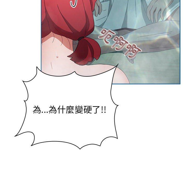《小孩子才做選擇》漫画 第51話