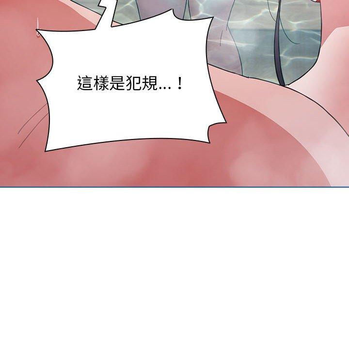 《小孩子才做選擇》漫画 第51話