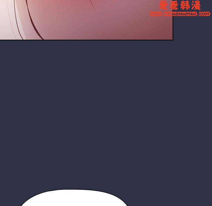 《小孩子才做選擇》漫画 第53話