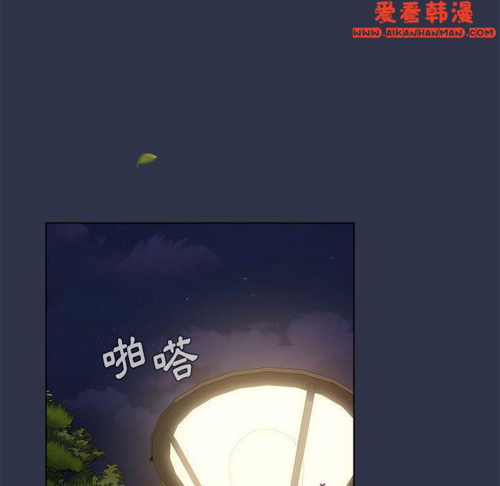 《小孩子才做選擇》漫画 第53話