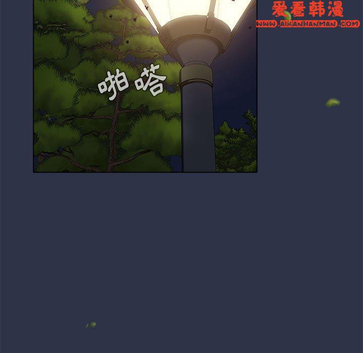 《小孩子才做選擇》漫画 第53話