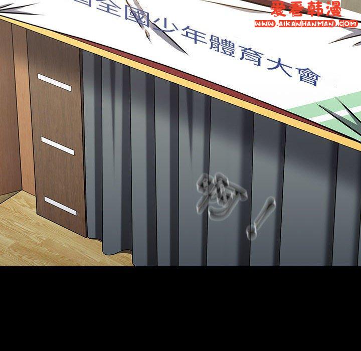 《小孩子才做選擇》漫画 第53話