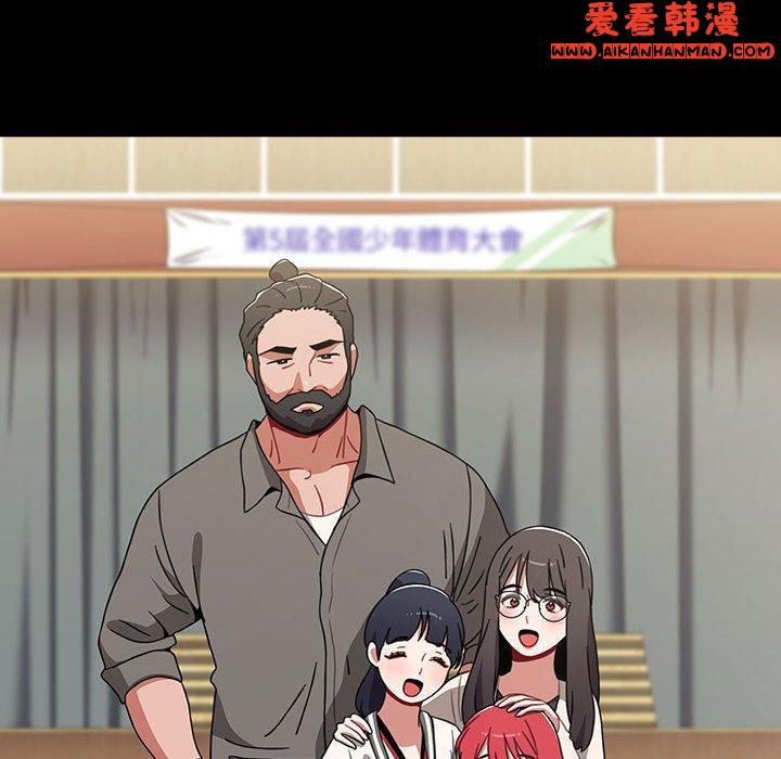 《小孩子才做選擇》漫画 第53話