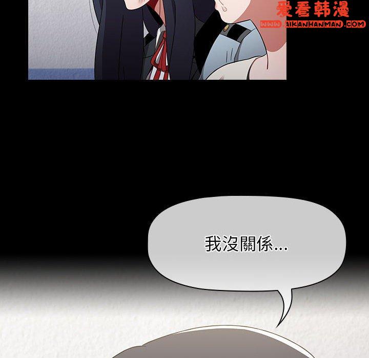 《小孩子才做選擇》漫画 第53話