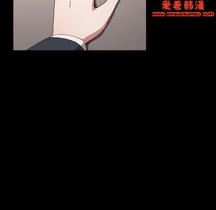 《小孩子才做選擇》漫画 第53話