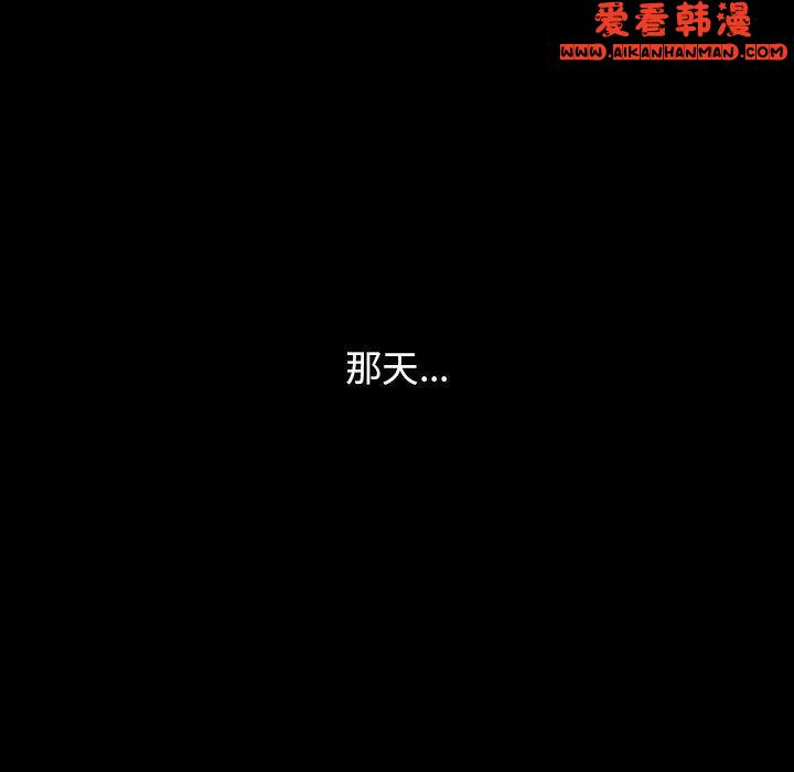 《小孩子才做選擇》漫画 第53話