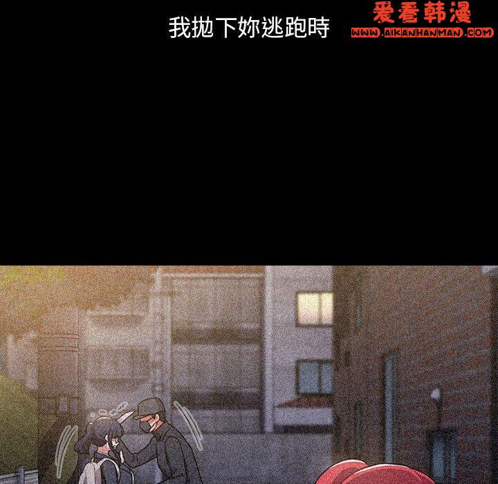 《小孩子才做選擇》漫画 第53話