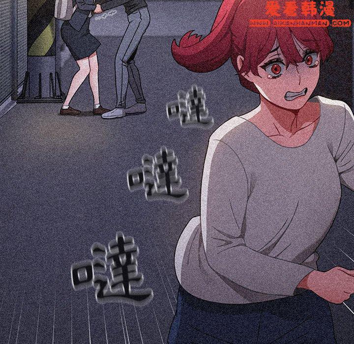 《小孩子才做選擇》漫画 第53話