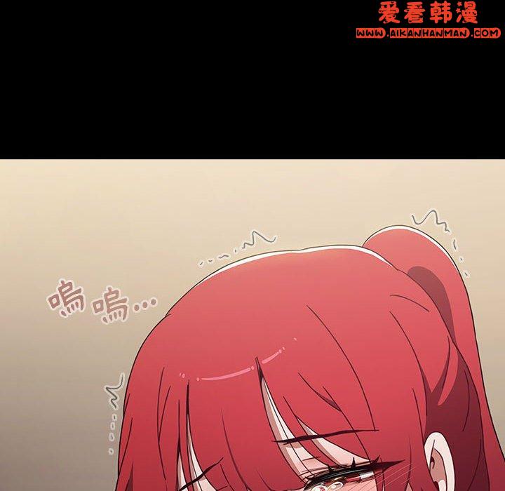 《小孩子才做選擇》漫画 第53話