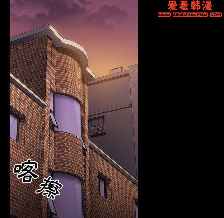 《小孩子才做選擇》漫画 第53話