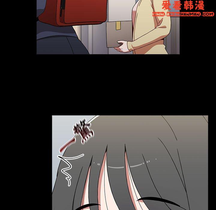 《小孩子才做選擇》漫画 第53話