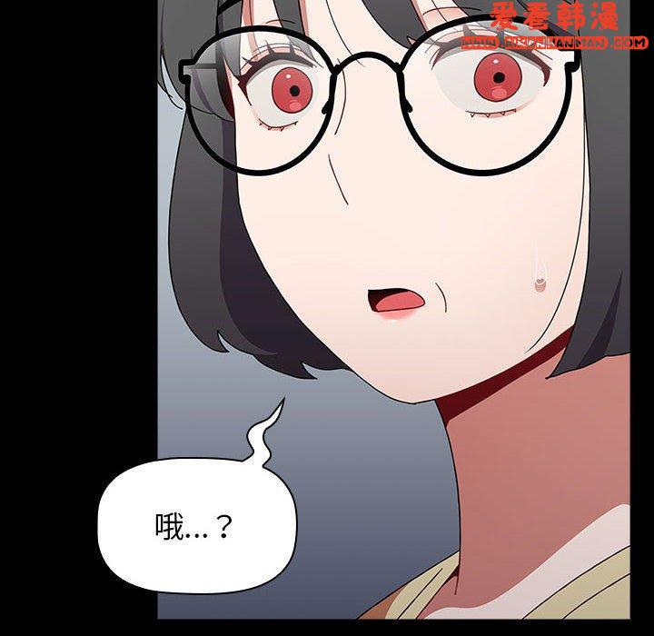 《小孩子才做選擇》漫画 第53話