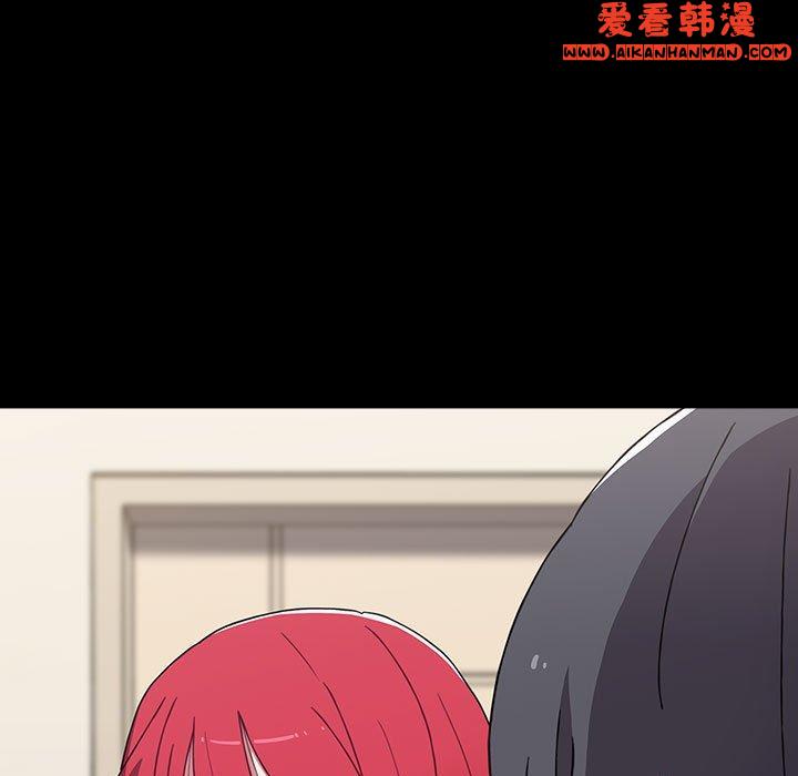 《小孩子才做選擇》漫画 第53話