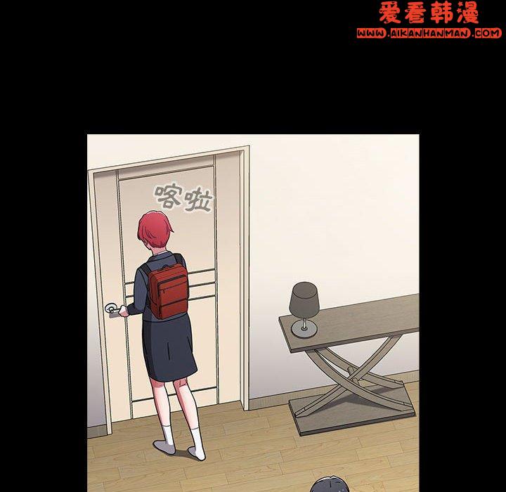 《小孩子才做選擇》漫画 第53話