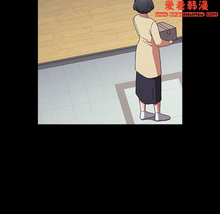 《小孩子才做選擇》漫画 第53話