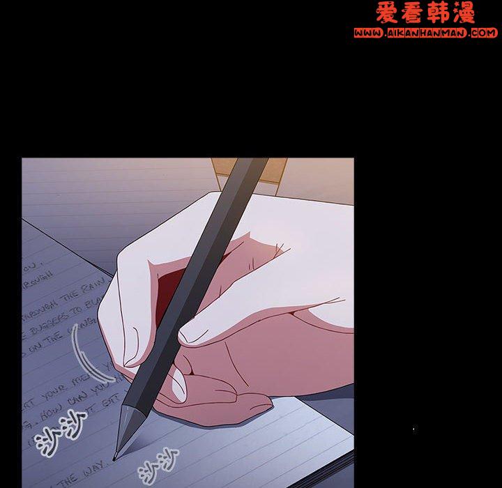 《小孩子才做選擇》漫画 第53話
