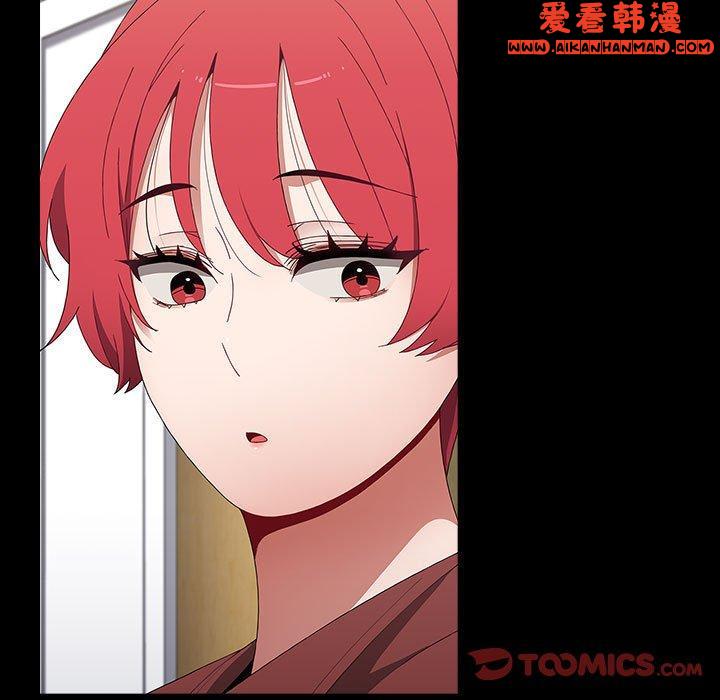 《小孩子才做選擇》漫画 第53話