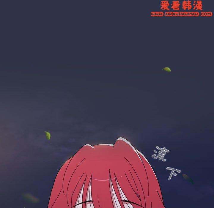 《小孩子才做選擇》漫画 第53話