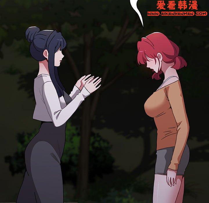 《小孩子才做選擇》漫画 第53話