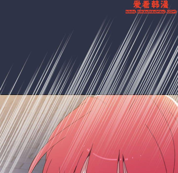 《小孩子才做選擇》漫画 第53話