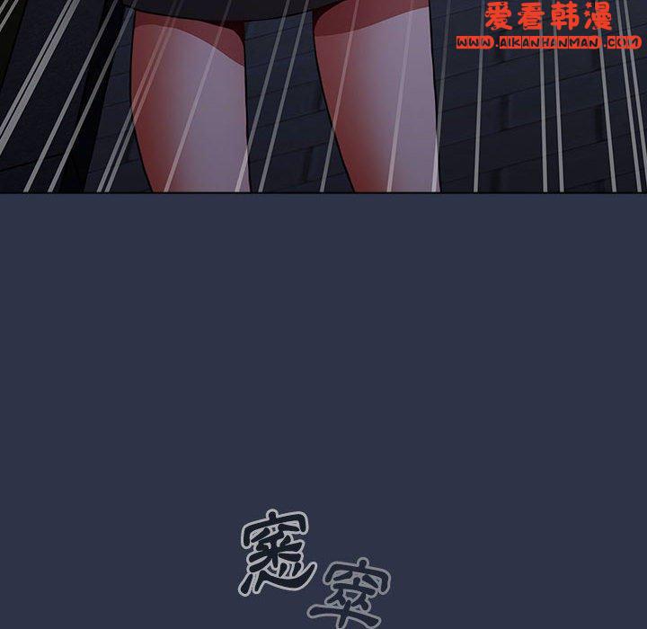 《小孩子才做選擇》漫画 第53話