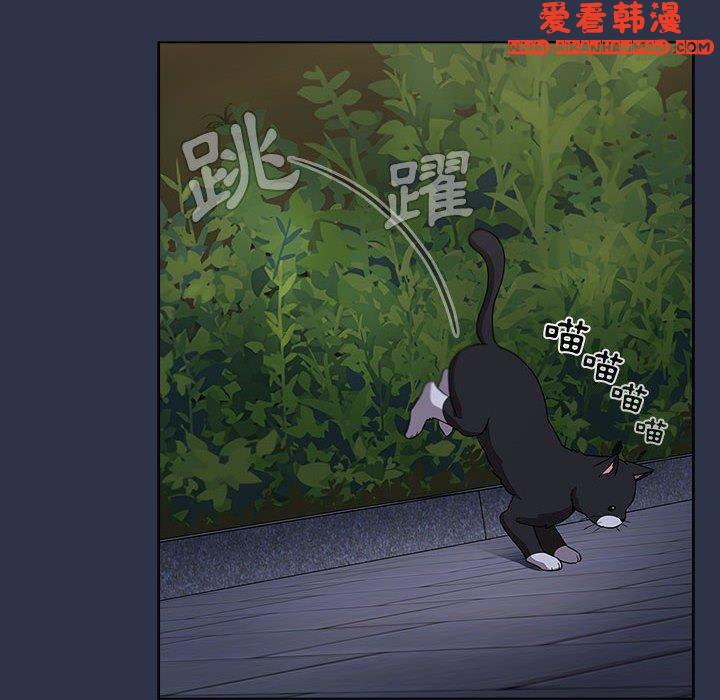 《小孩子才做選擇》漫画 第53話