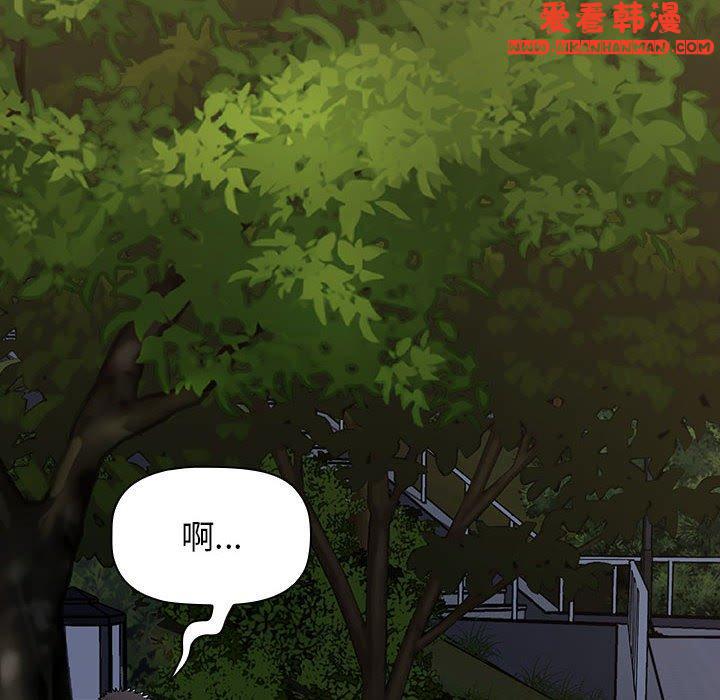 《小孩子才做選擇》漫画 第53話