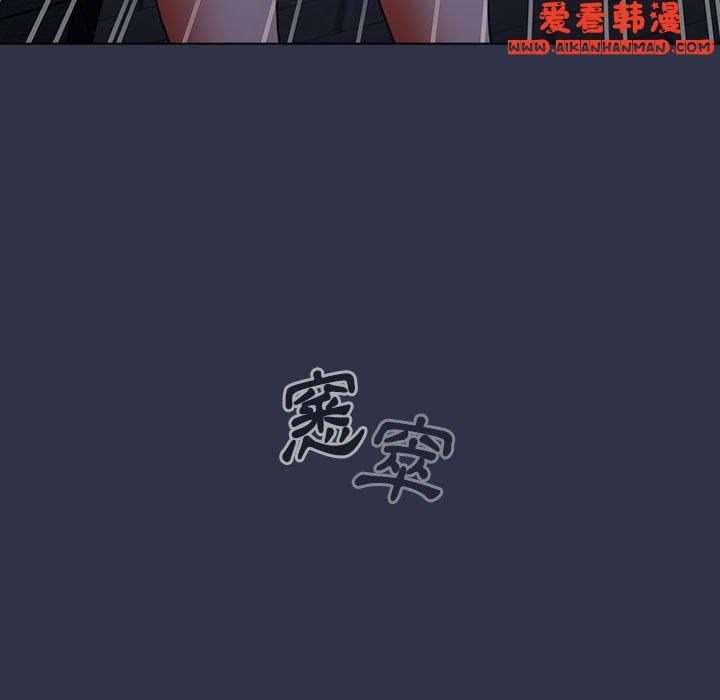 《小孩子才做選擇》漫画 第54話