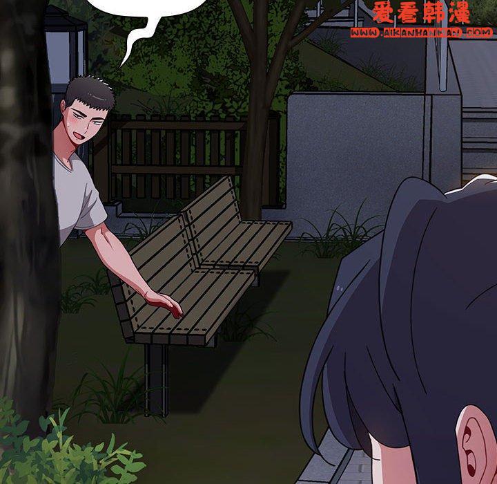 《小孩子才做選擇》漫画 第54話
