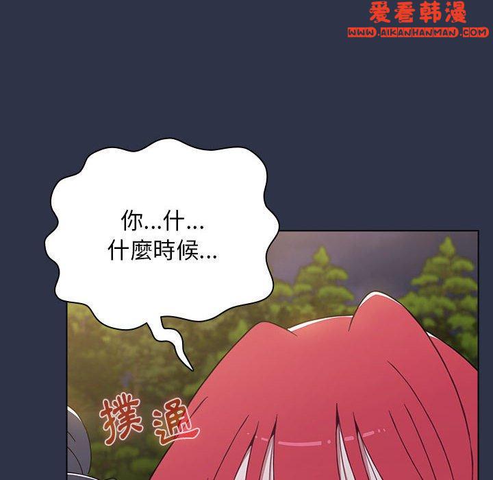 《小孩子才做選擇》漫画 第54話