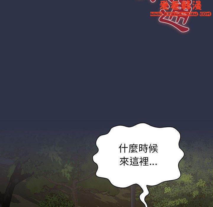 《小孩子才做選擇》漫画 第54話