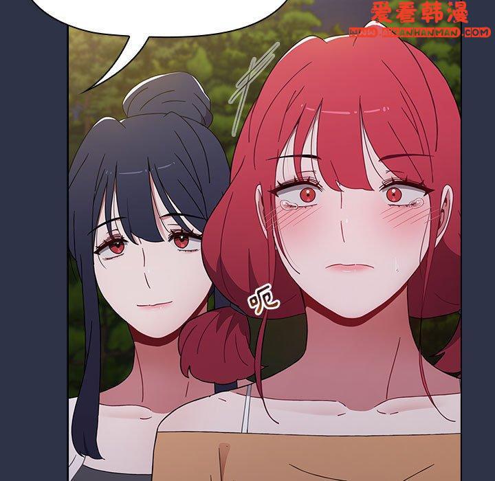 《小孩子才做選擇》漫画 第54話
